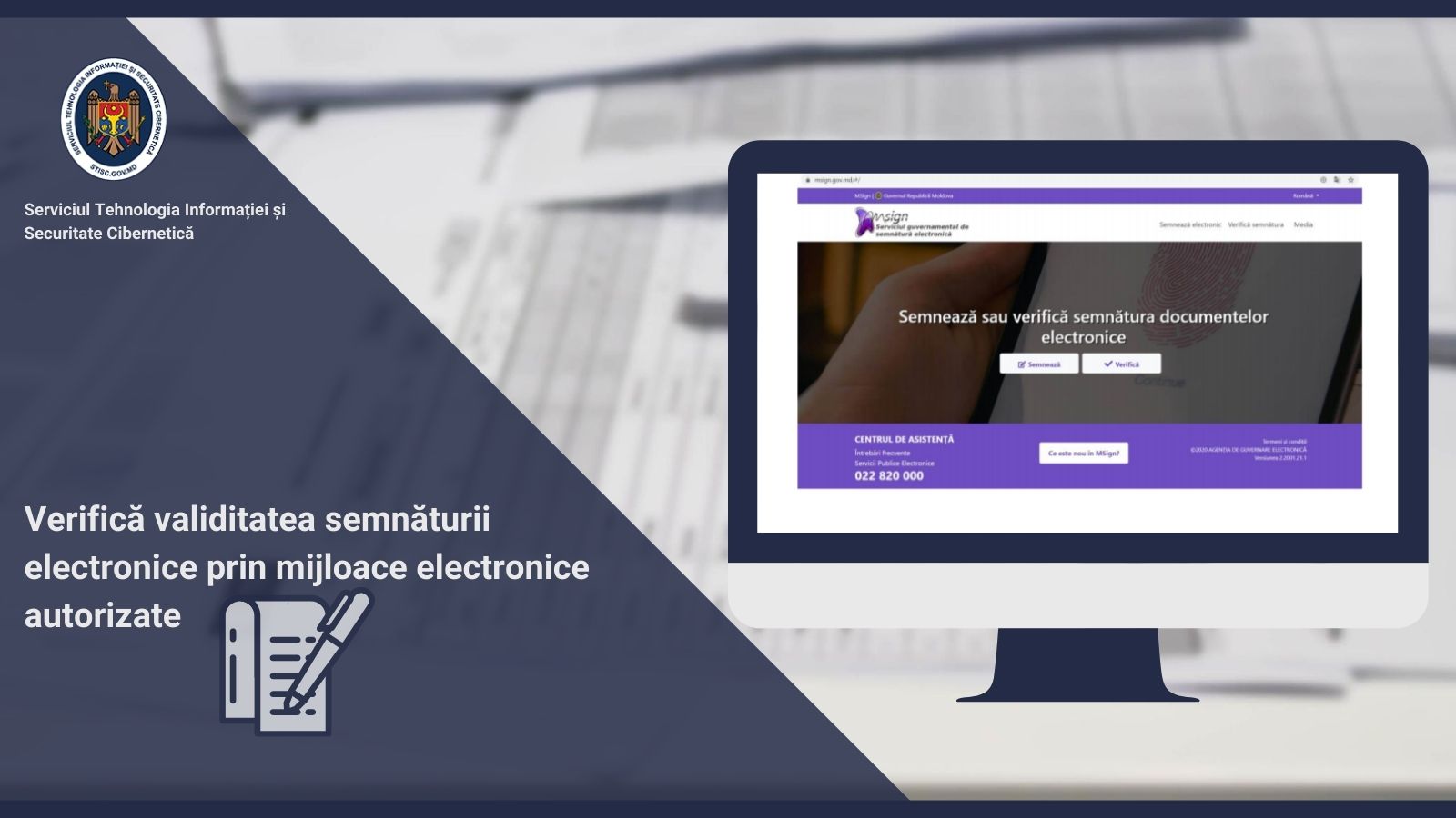 STISC reamintește despre posibilitatea verificării validității semnăturii electronice prin mijloace electronice autorizate
